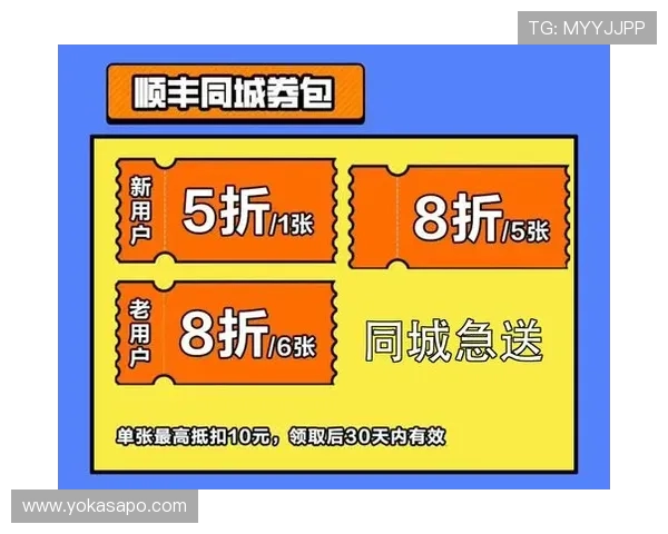 ag恒峰网站最新优惠促销活动及优惠券领取攻略 ag恒峰网站最新优惠促销活动及优惠券领取攻略