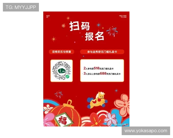 om真人手机平台最新优惠活动持续火热带你享受丰富的游戏奖励 om真人手机平台最新优惠活动持续火热带你享受丰富的游戏奖励