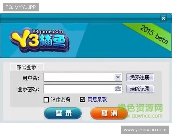 安全稳定的ag捕鱼王客户端下载,确保每位玩家都能无忧畅玩精彩捕鱼游戏娱乐 安全稳定的ag捕鱼王客户端下载,确保每位玩家都能无忧畅玩精彩捕鱼游戏娱乐