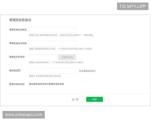 凯发在线登录流程详解，轻松实现账号快速登录与安全验证
