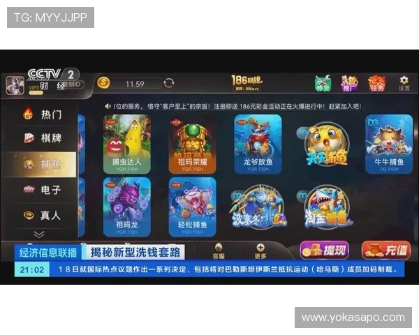 凯发娱乐娱乐官网支付方式多样化，便捷快速的充值提现体验推荐