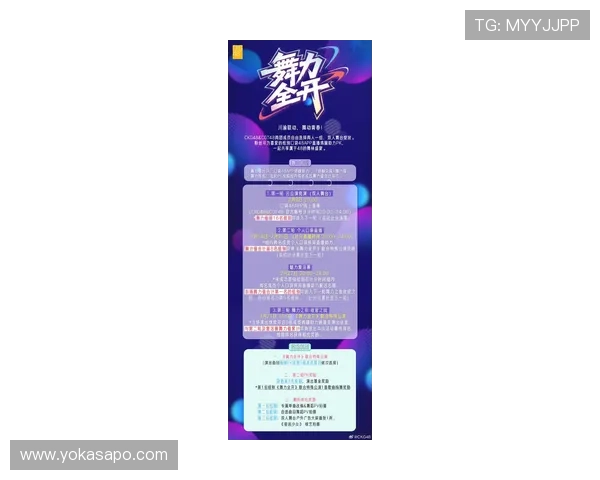 K8电子俱乐部官网官方公告与最新动态,第一时间掌握平台更新与活动安排 K8电子俱乐部官网官方公告与最新动态,第一时间掌握平台更新与活动安排