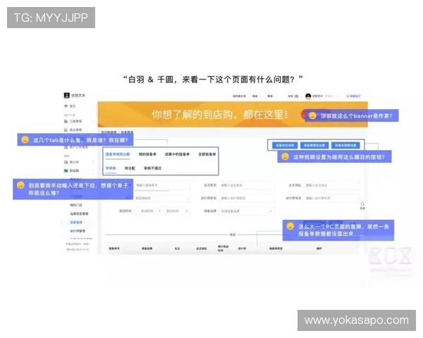 凯发后台管理中心优化游戏内容与玩家互动的最佳实践
