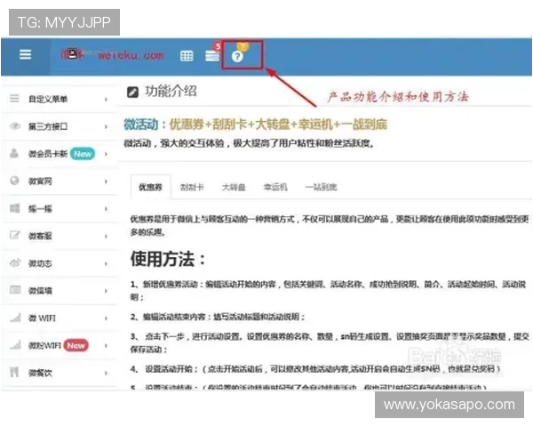 K8竟咪厅新手入门指南，详细介绍注册流程和基本操作技巧