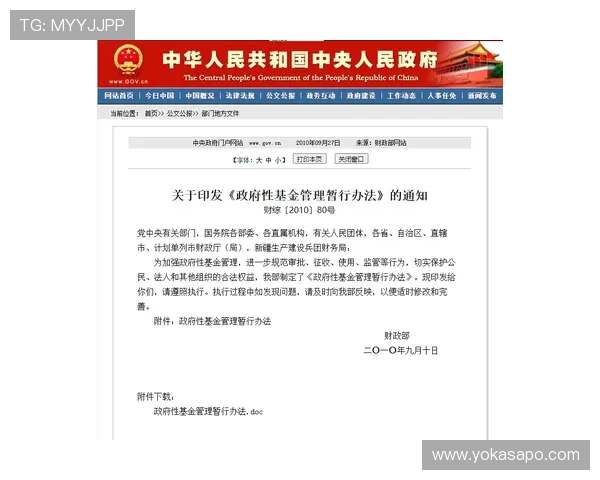 凯发娱网址的具体地址及其背后运营团队的背景介绍与安全保障措施 凯发娱网址的具体地址及其背后运营团队的背景介绍与安全保障措施