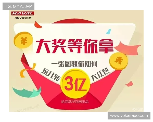 K8亚娱官网的最新优惠活动及如何最大化利用这些福利 K8亚娱官网的最新优惠活动及如何最大化利用这些福利