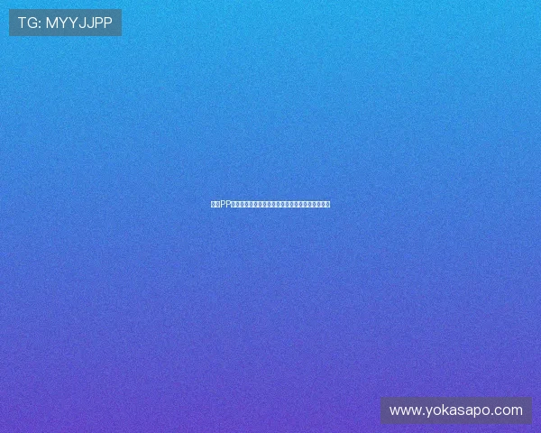 凯发PP电游最新版本下载教程以及常见问题解决方案汇总 凯发PP电游最新版本下载教程以及常见问题解决方案汇总