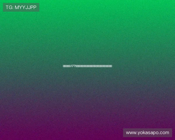 凯发旗舰厅APP注册步骤全攻略，畅享世界杯期间的赛事直播与精彩互动
